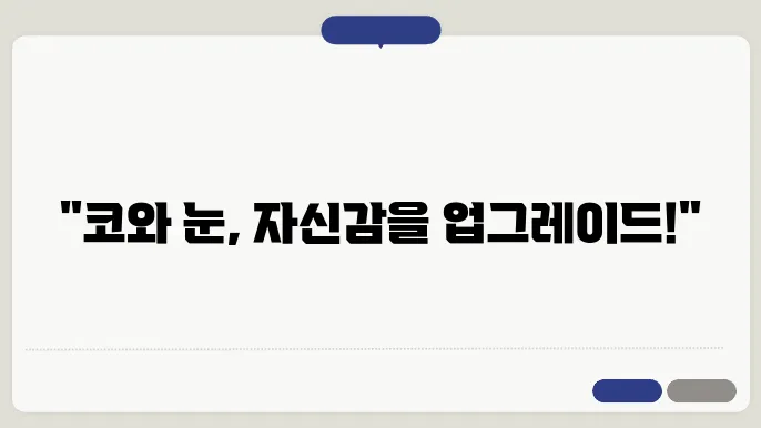 대봉교역 성형외과 전문의