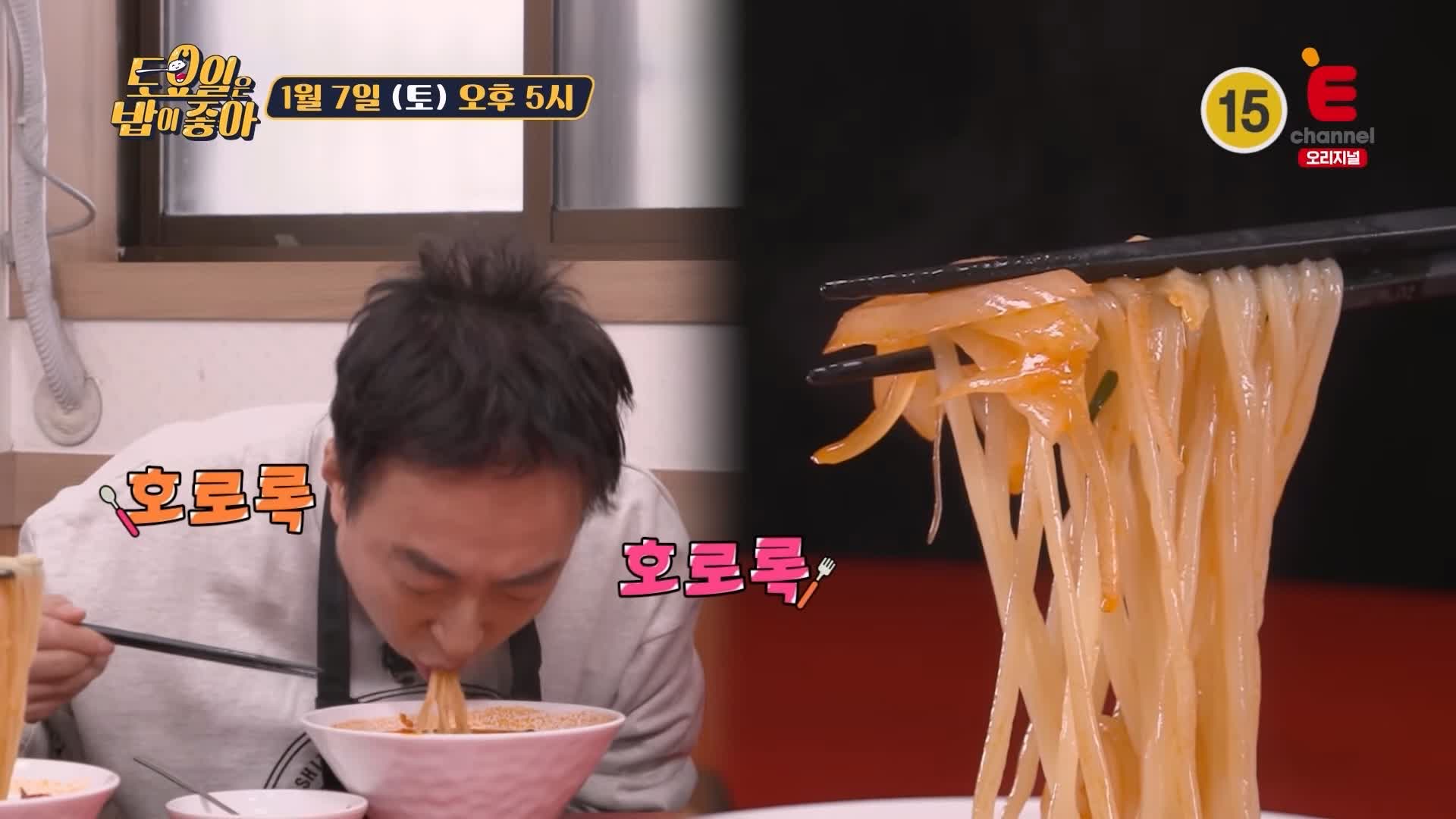 토요일은 밥이좋아 토밥 인천 맛집 추천 토밥좋아 방송정보