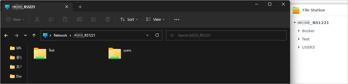 시놀로지와 동일한 파일 구조 확인