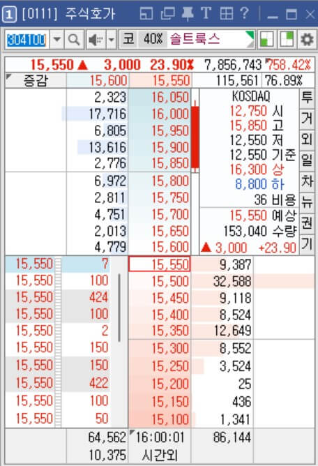 영웅문 호가창
