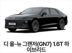 k8 하이브리드 가격