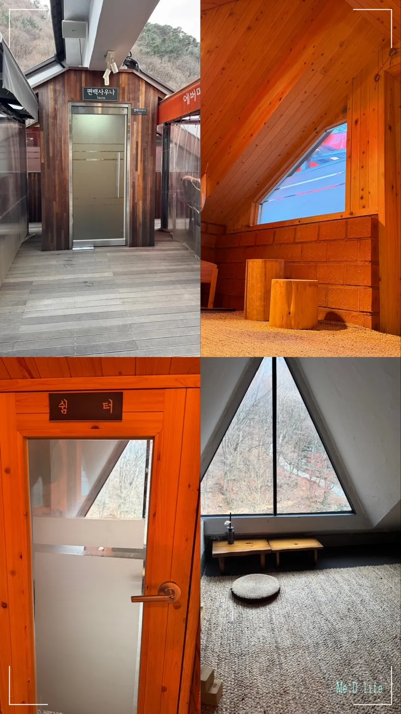 밀양-가성비-호텔-에버미라클호텔-얼음골-표충사-편백-사우나-쉼터-자연-풍경-힐링