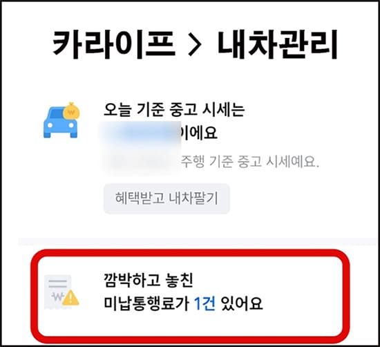 티맵조회