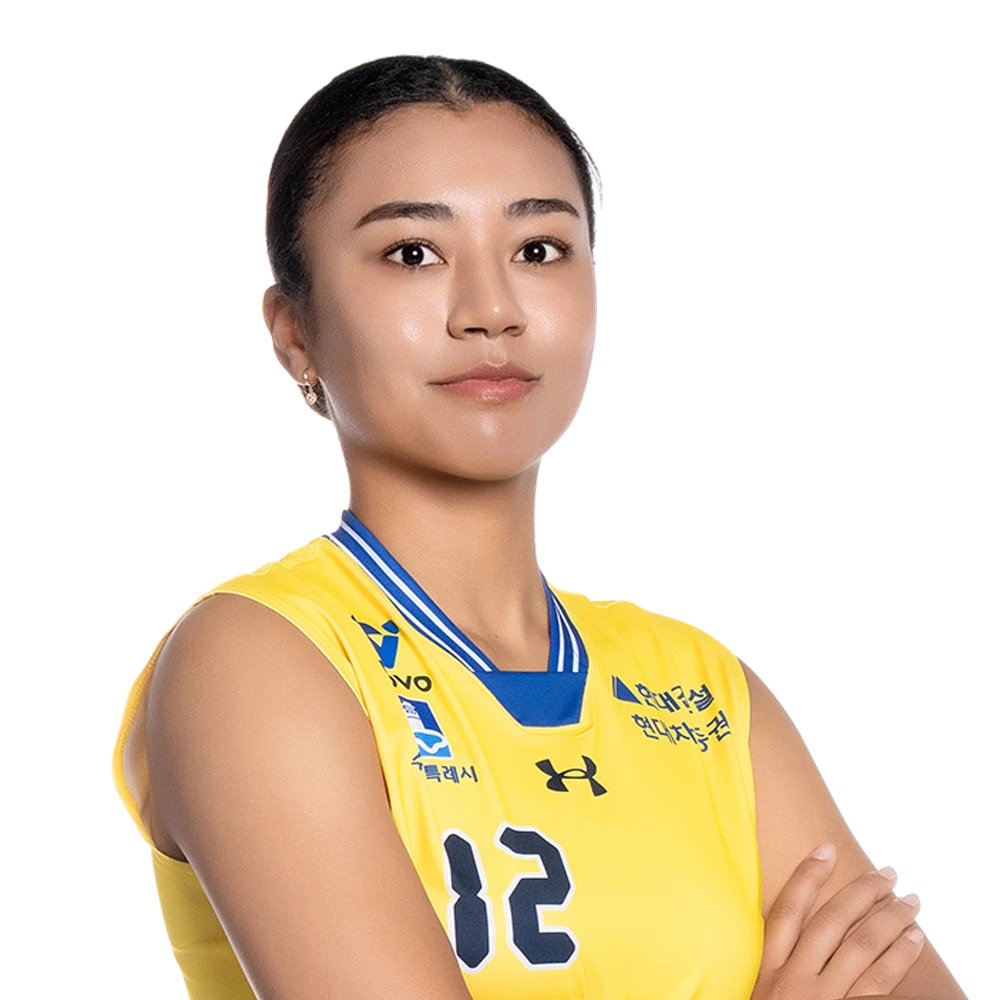 자스티스 배구선수