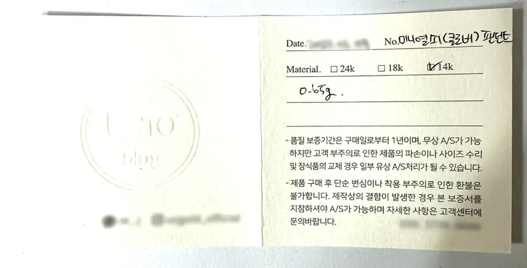 금 감정서