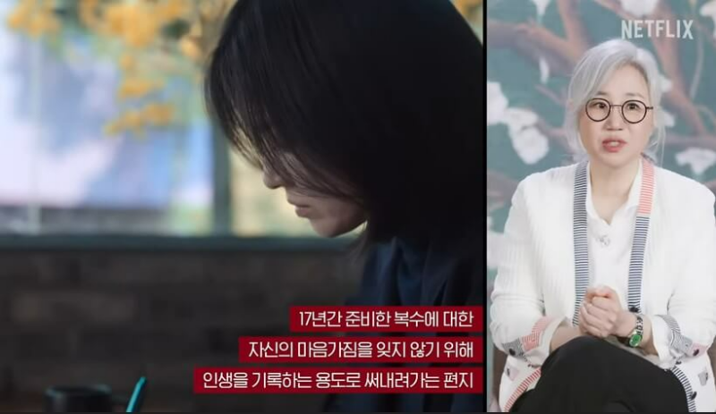 동은이 편지를 쓰는 장면