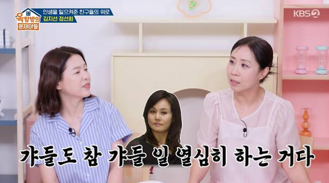 정선희 안재환 빚 78억