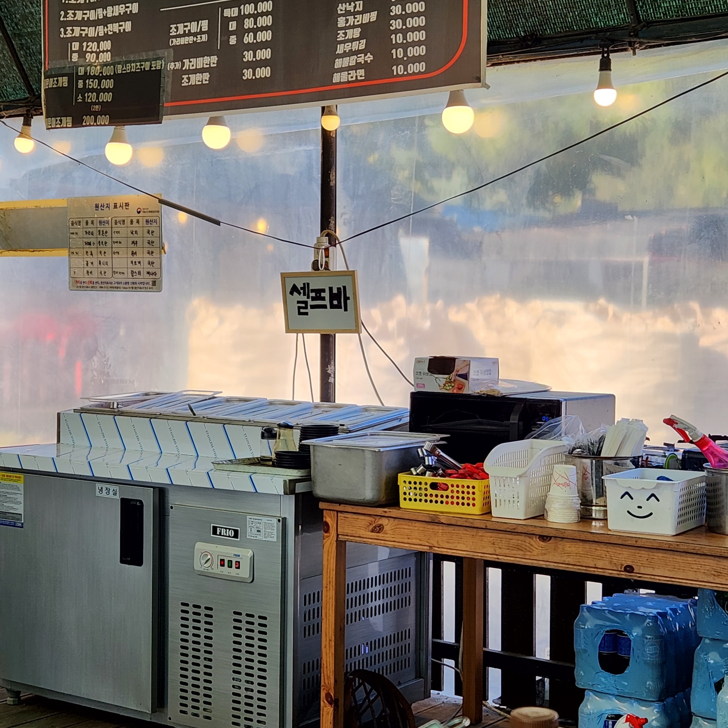 셀프바 코너 사진