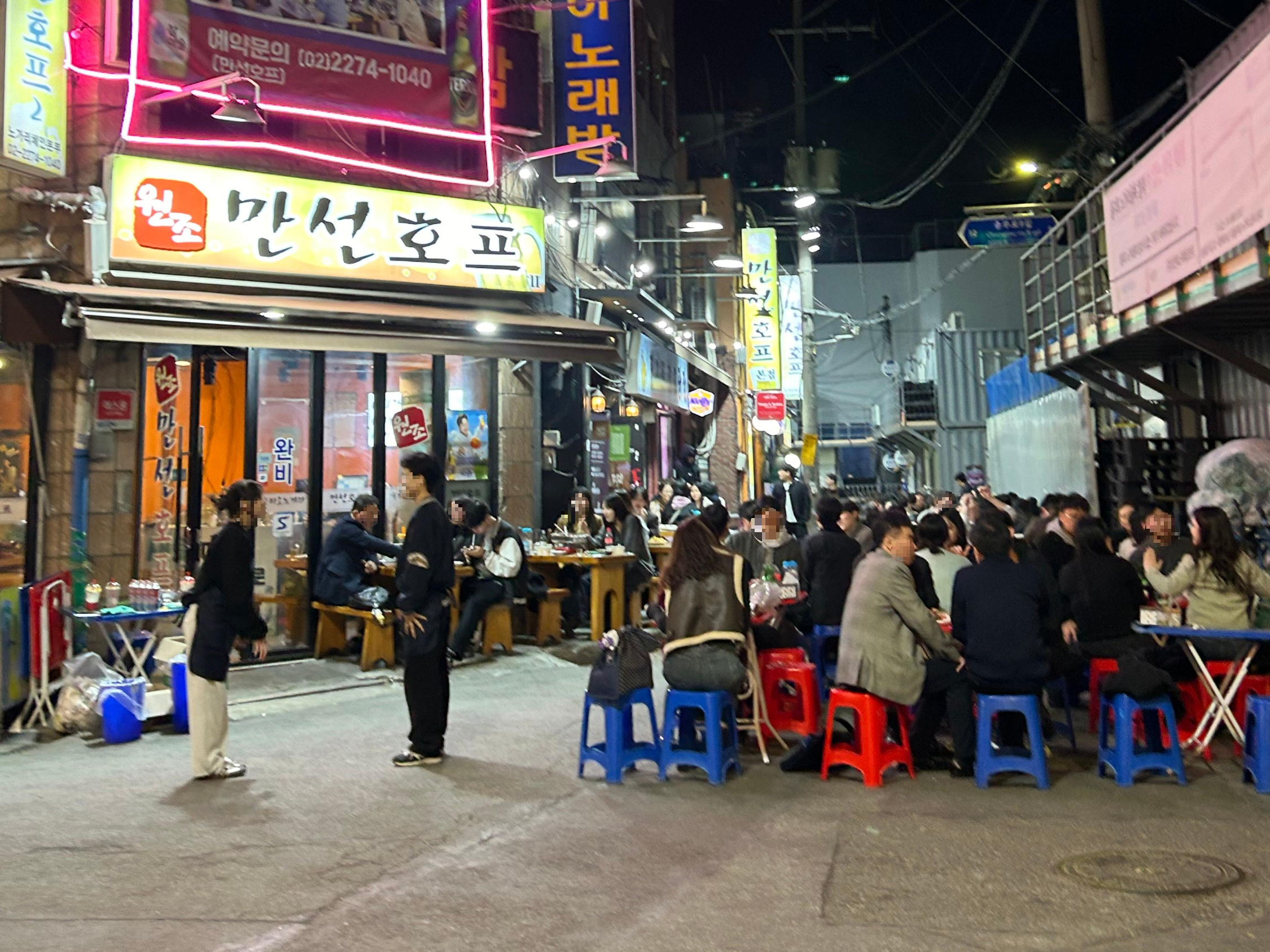 만선호프