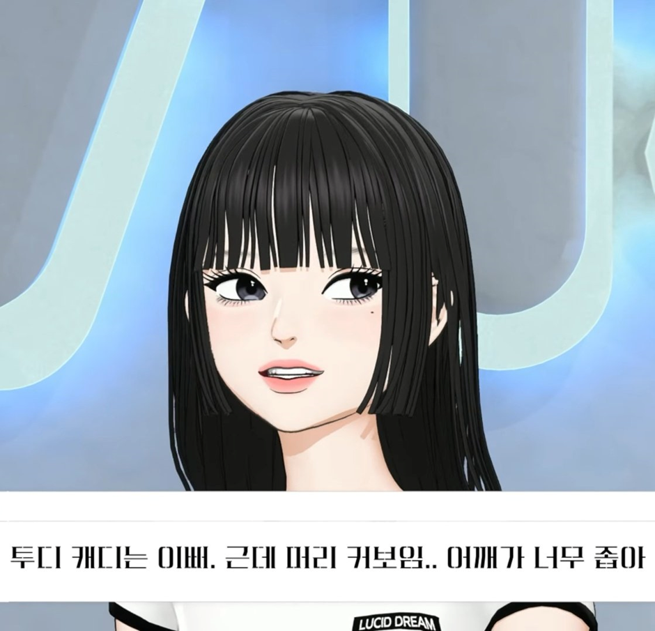 옷입히기 캐릭터 같다고 말 많던 여돌이 악플을 직접 읽었는데 너무 웃김 | 인스티즈