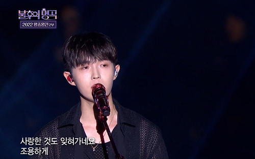 김재환 비와 당신 불후의 명곡 박중훈 가사 뮤비 해석 곡설명