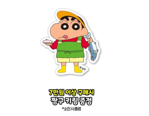 짱구 팝업스토어 이벤트 안내 3