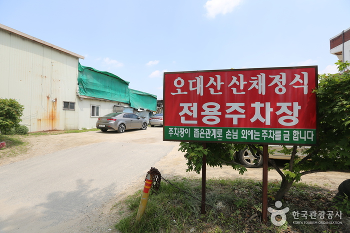 원주 하이볼축제