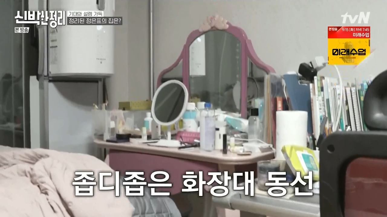 정은표 23상자 정지웅 책 1500권