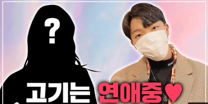 최고기가 의문의 여성 옆에 서있는 모습