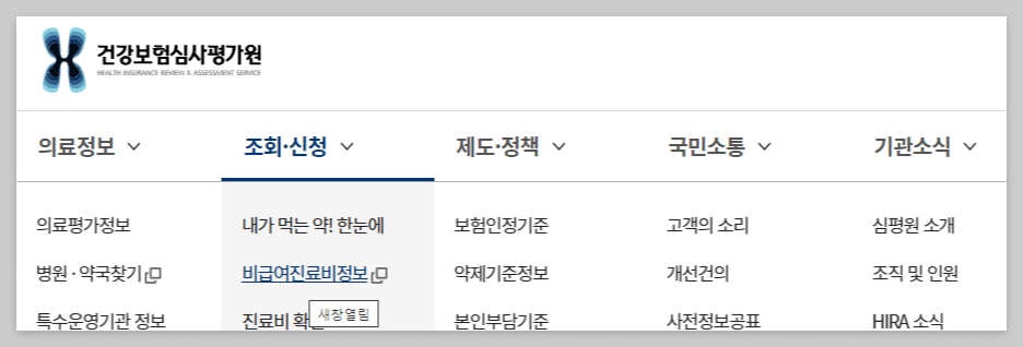 [4가 독감 백신 비교] 4가 독감 백신 가격 수입산 독감 백신 접종 가능 병원