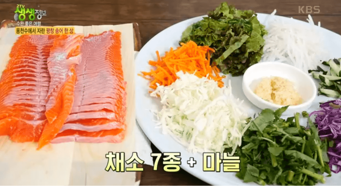 생생 정보통 맛집 식당 정보