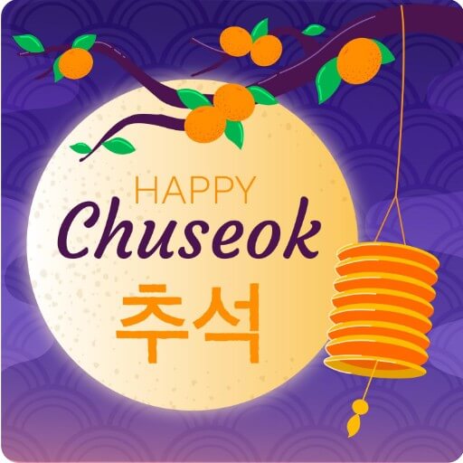 추석을 맞아 보름달이 뜬 모습