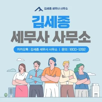 부동산 취등록세 계산기 자동으로 최종금액 계산하는 방법_7