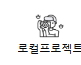 https://www.monthler.kr/?sort=RECENT_ORDER&status=ALL&themes=PROJECT&hashtags=&region=&keyword=