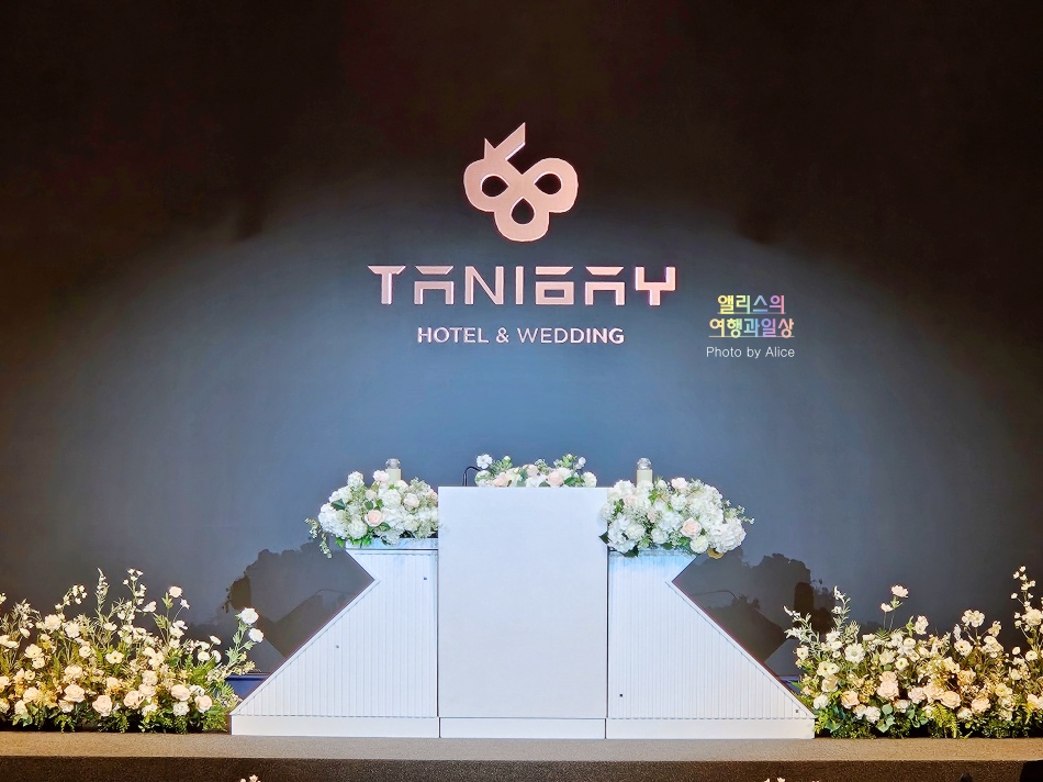 울산 오션뷰 웨딩홀 결혼식장 투어 타니베이 호텔 & 웨딩 예식장 + 뷔페 후기