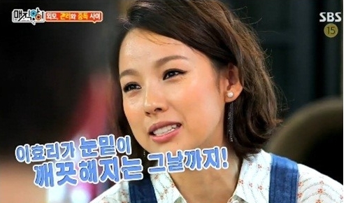 이효리