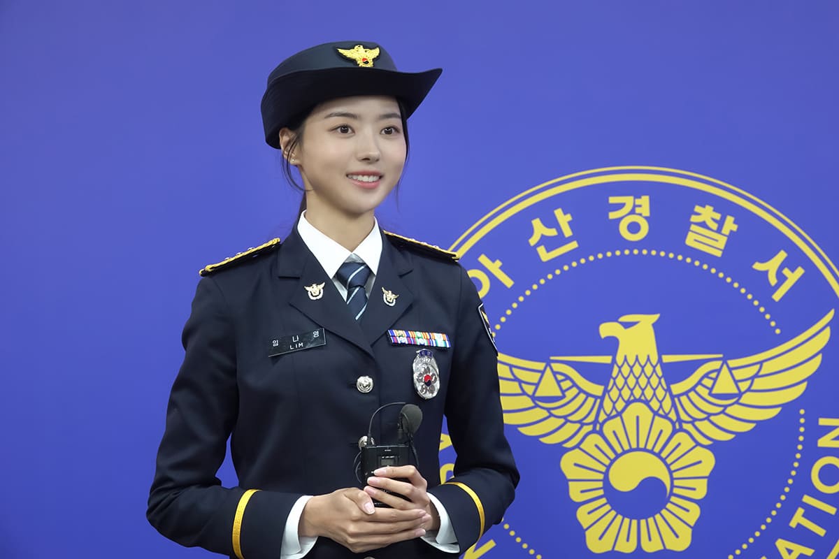 경찰 계급