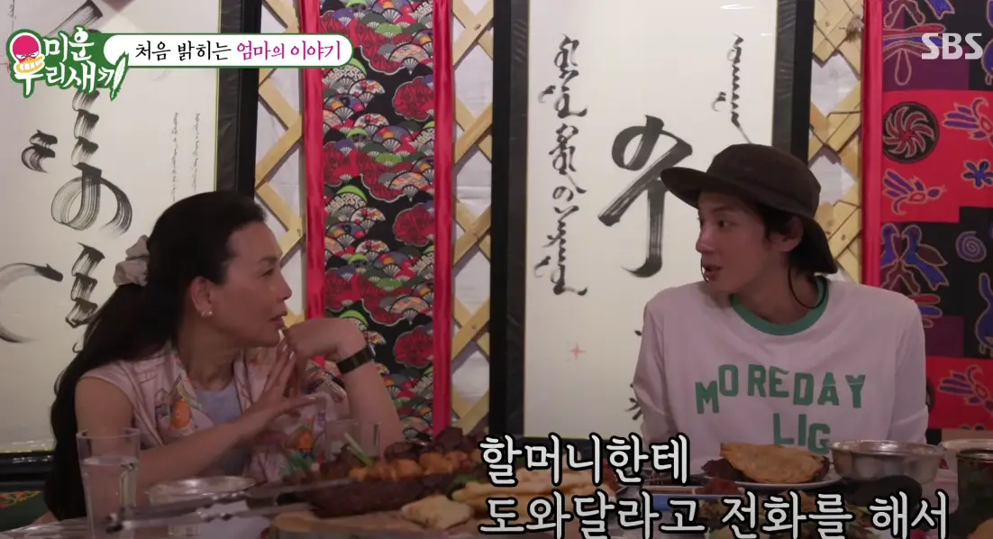 capture-20250818-165137