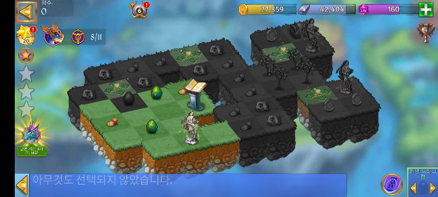 낭떠러지 숲 모양