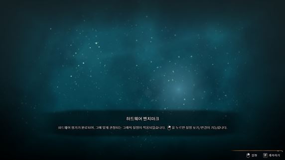 호그와트-레거시-하드웨어-벤치마크