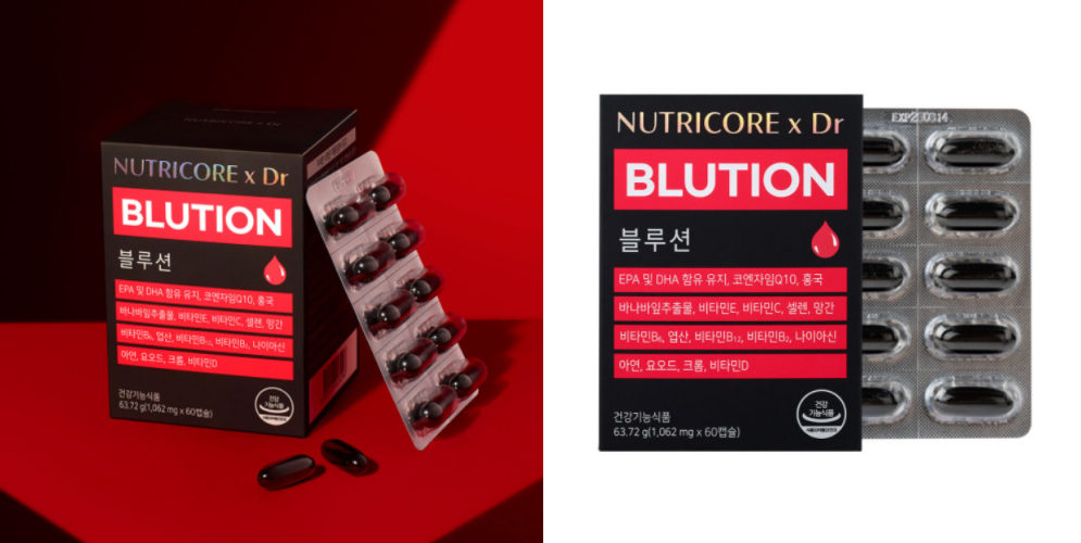 뉴트리코어-블루션