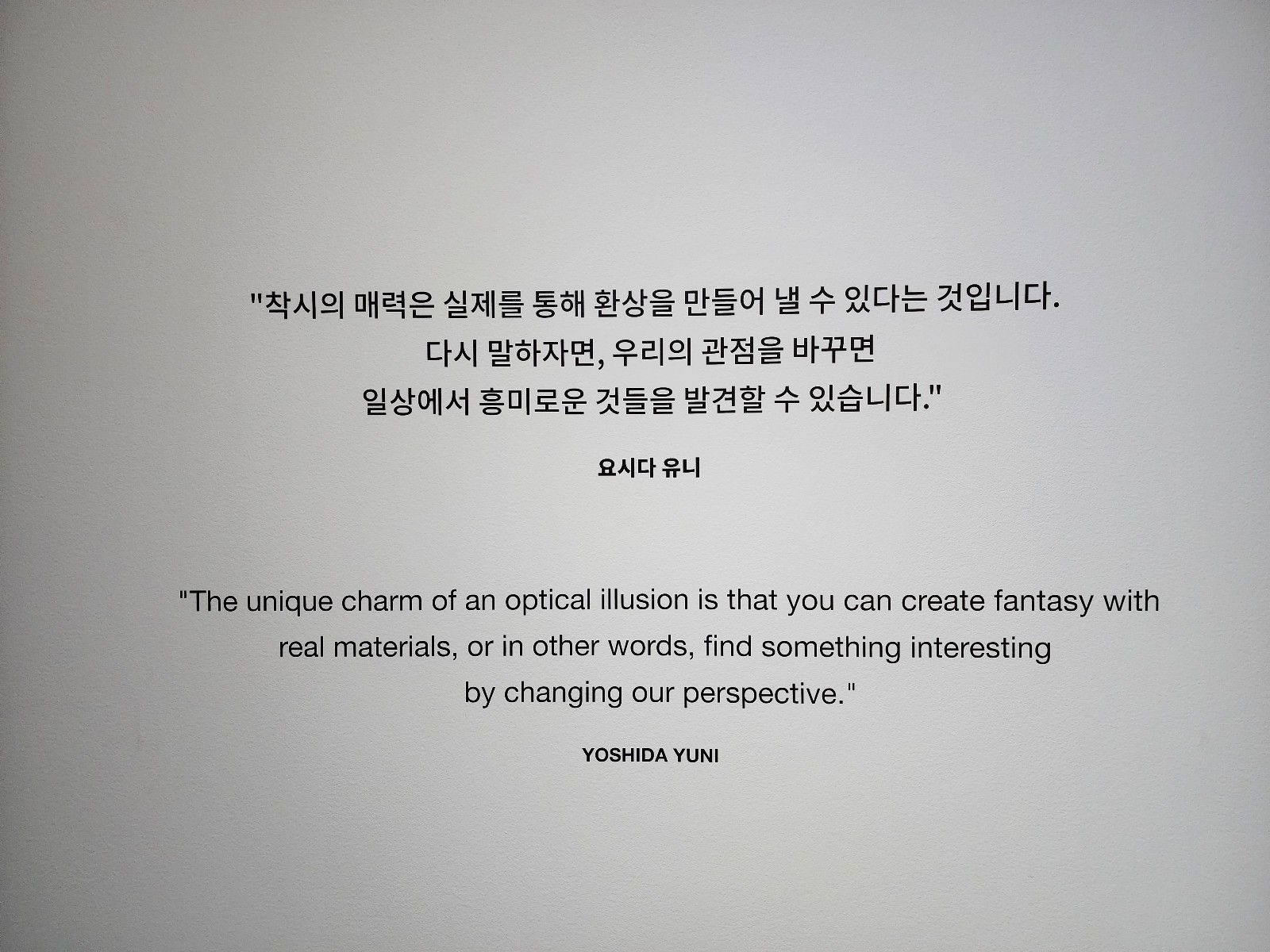 인터뷰