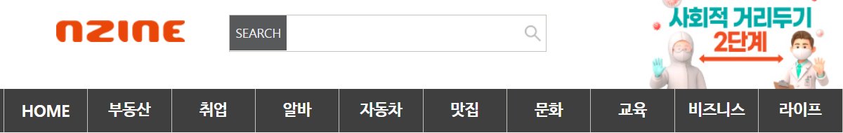 청주교차로 구인구직 정보4