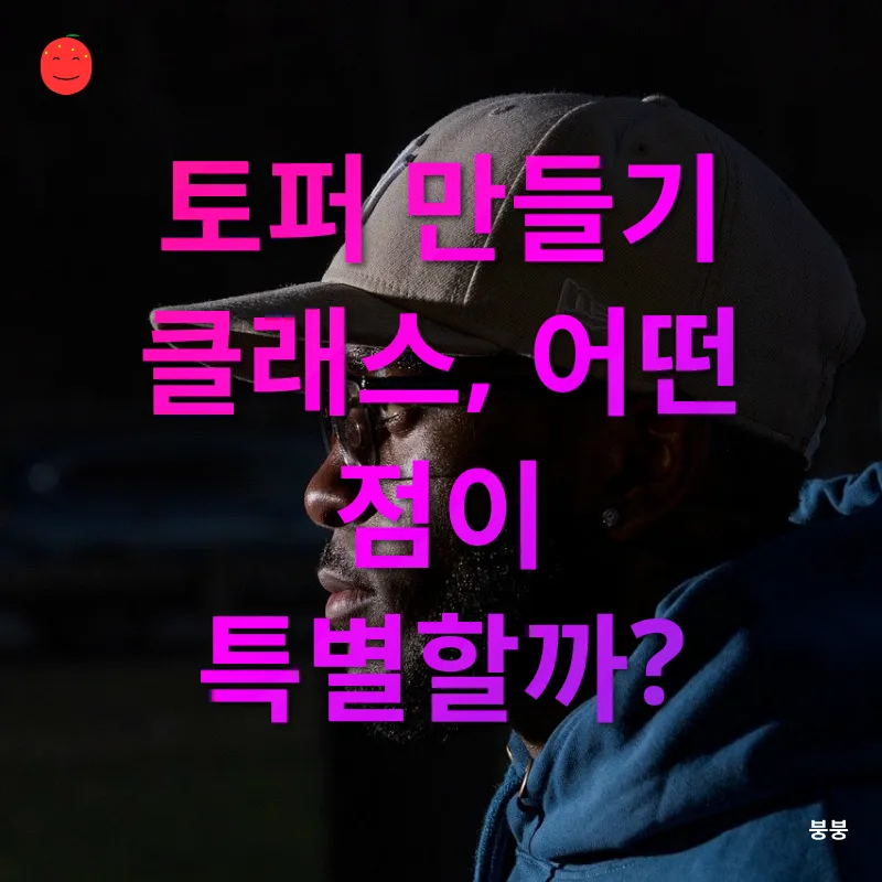 시작할 수 있는 부업_2_subsection