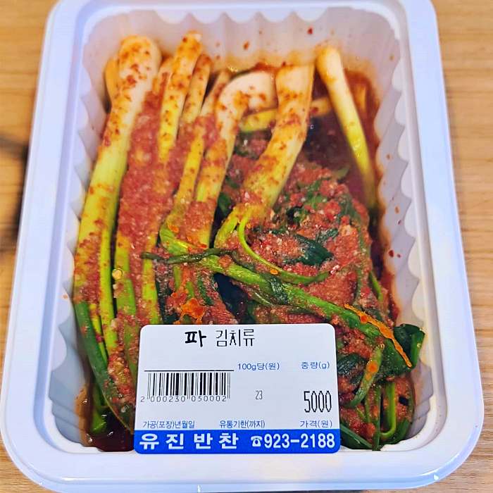 생방송 투데이 고양 일산 후곡 학원가 최고의 재료로 완성한 건강 반찬 맛집