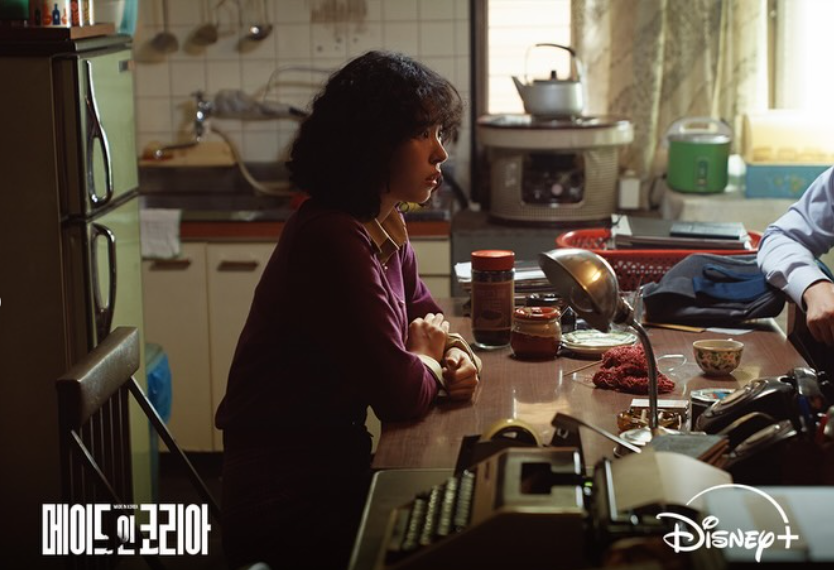 메이드 인 코리아