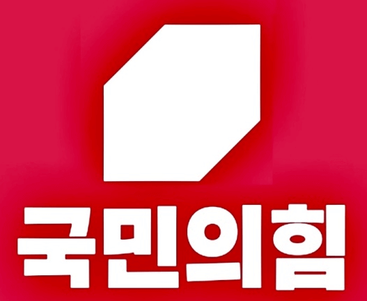 국민의힘 당대표 선거일 토론일정