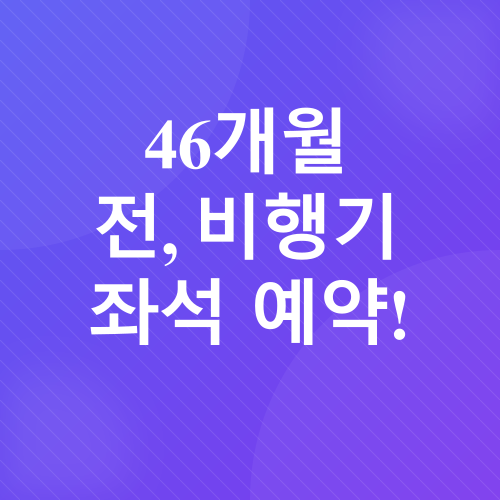여행계획_4