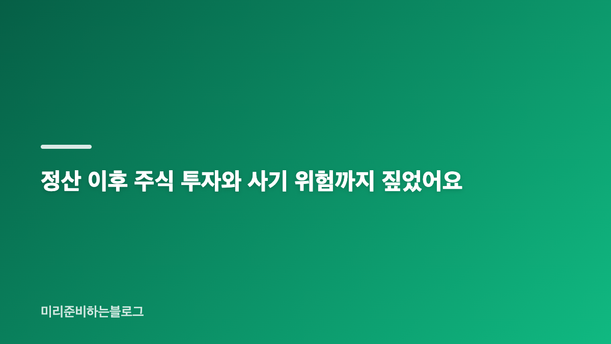 리센느 이서진 조언은 첫 정산을 기다리는 대화에서 나왔어요