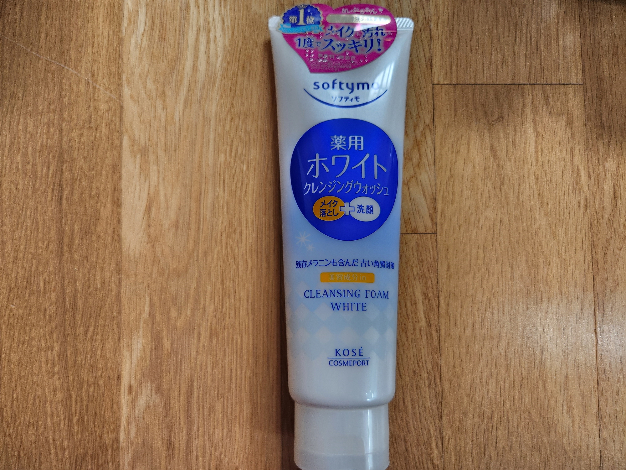 삿포로-쇼핑리스트-6