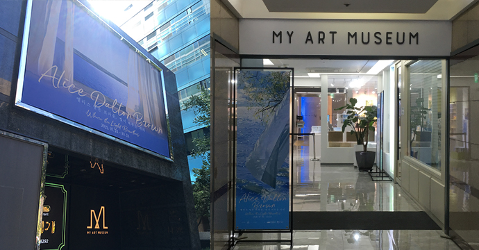 앨리스-달튼-전시1