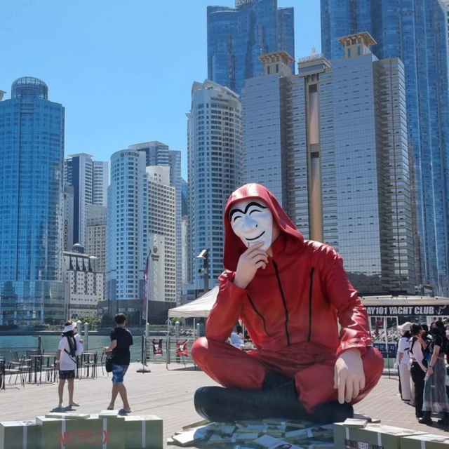 종이의집