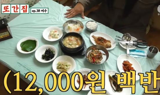 여수 유명 맛집