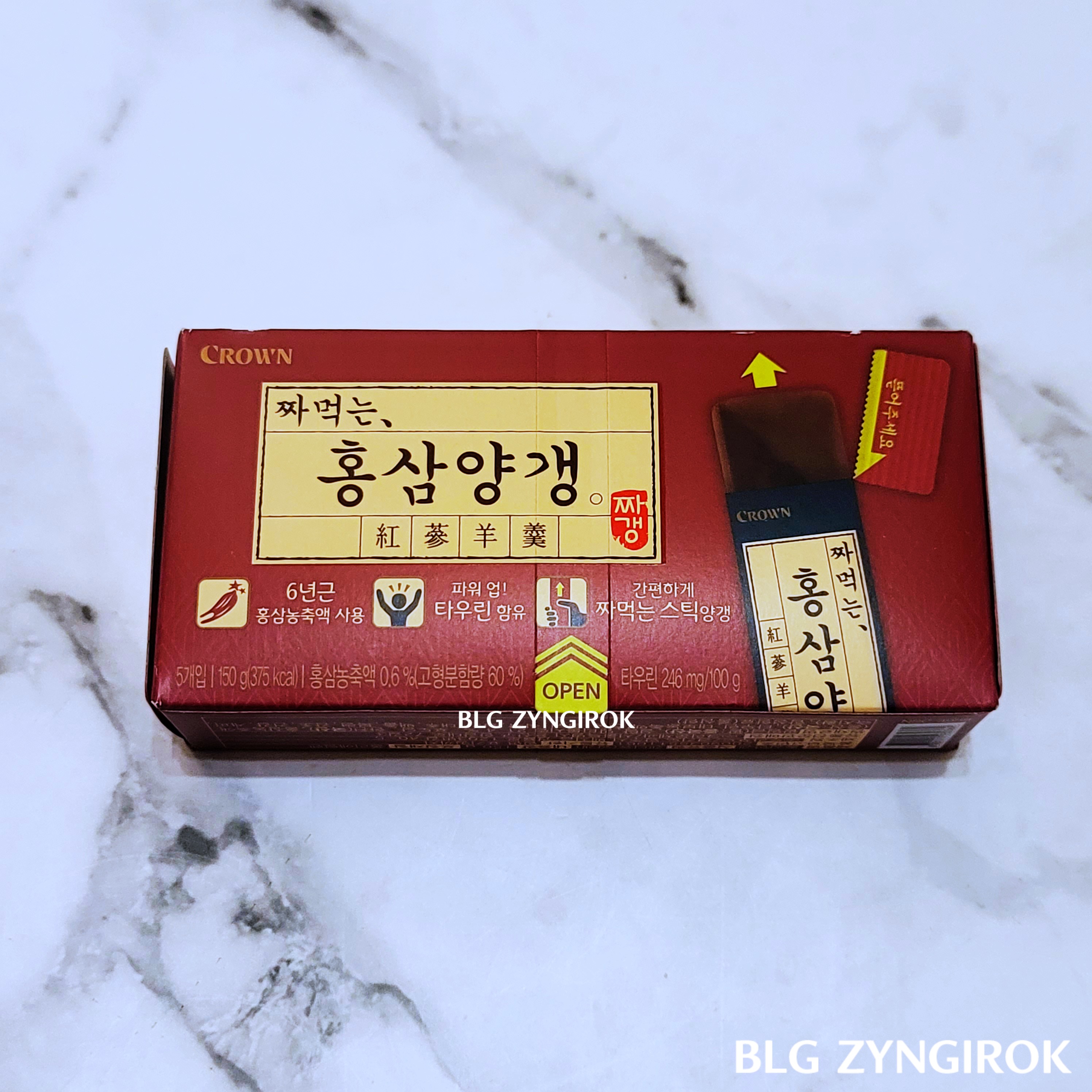 홍삼양갱-상자가-테이블-위에-놓여있다.