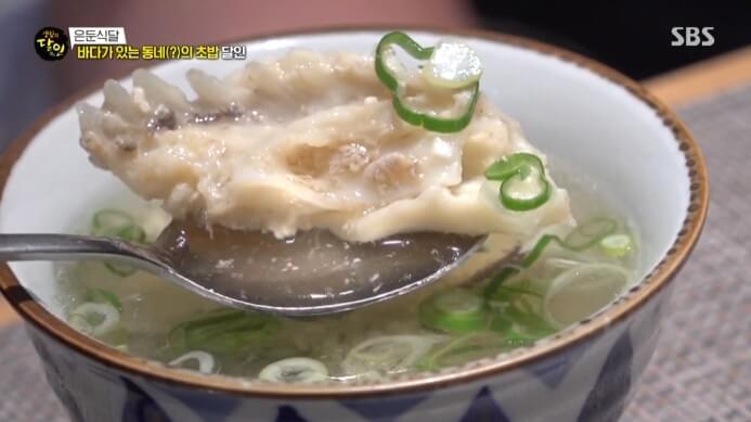 맑은탕