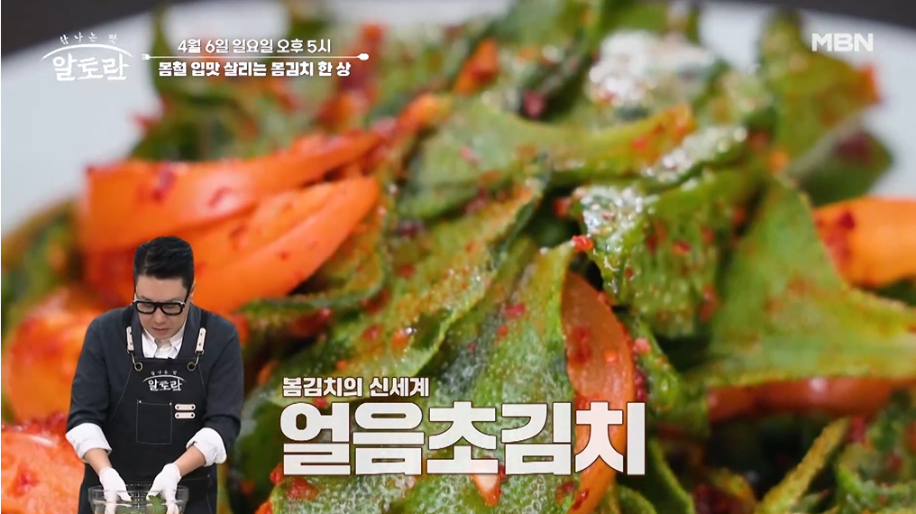 얼음초