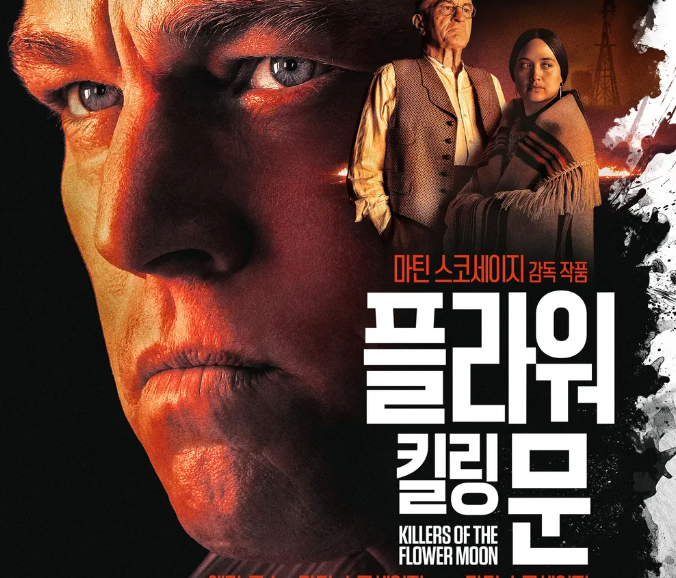 2023년-영화-베스트