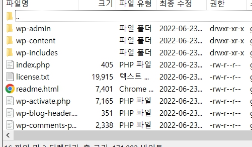 여러-워드프레스-사이트-만드는-방법-사진