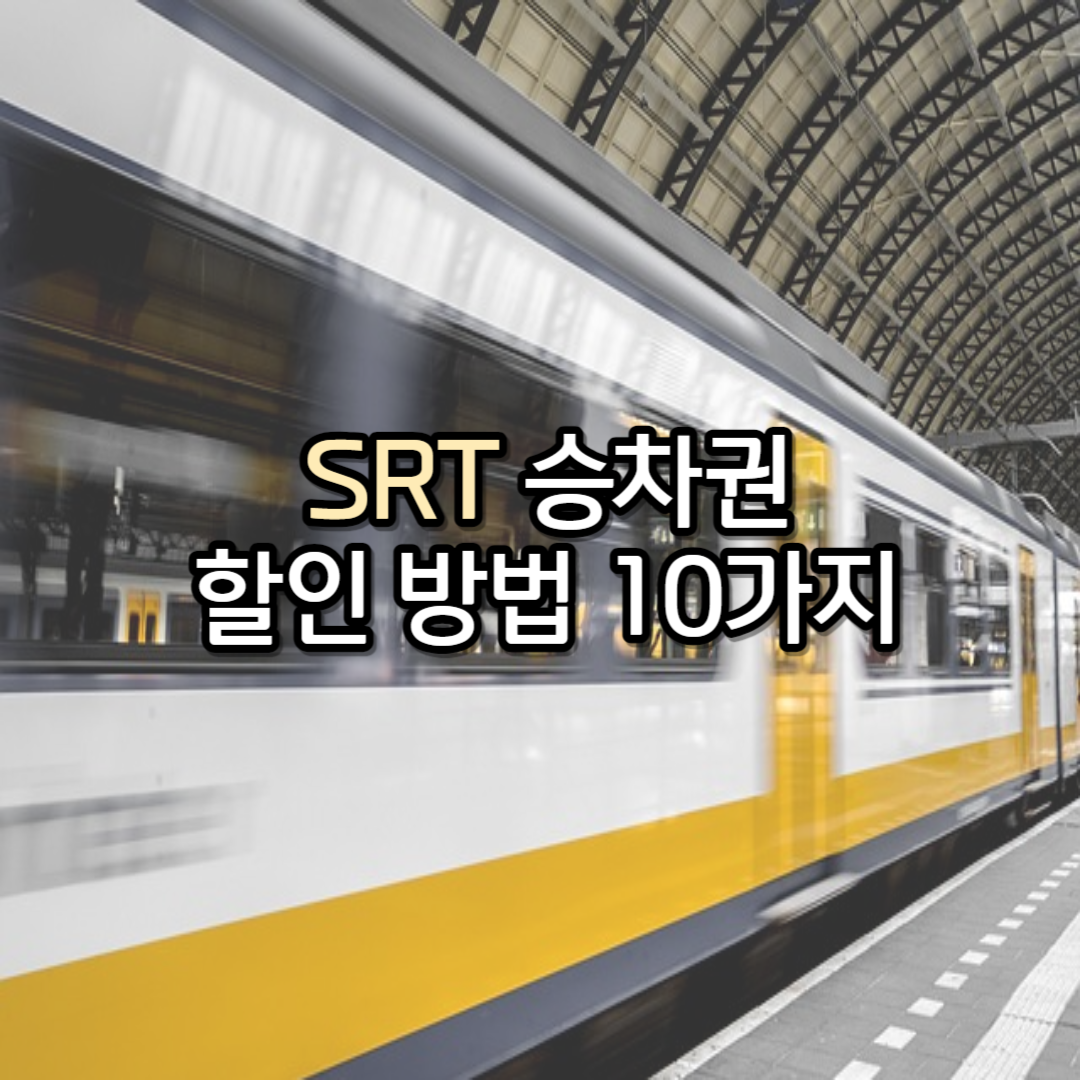 기차 사진
