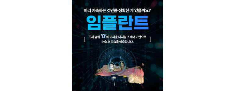 수원 장안구 치과